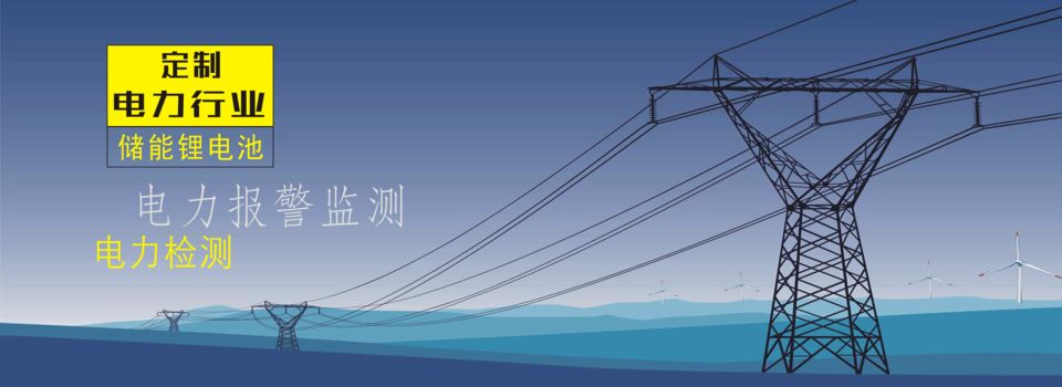 12V 12.8Ah 26650 導(dǎo)彈性能測(cè)試設(shè)備 磷酸鐵鋰電池