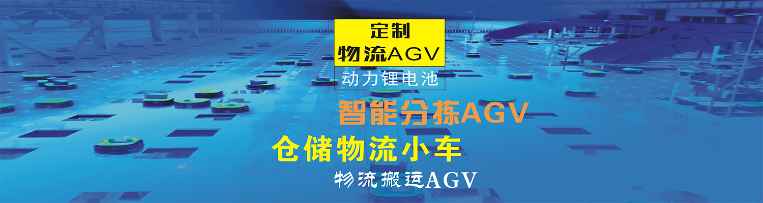 定制鋰電池