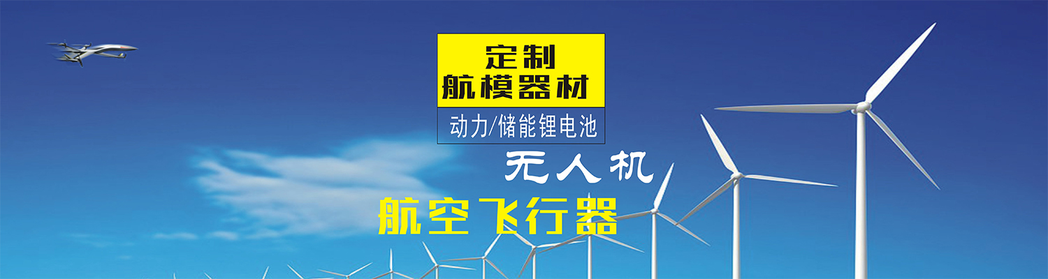 儲(chǔ)能鋰電池