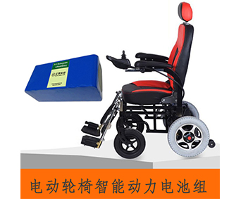 電動(dòng)輪椅智能動(dòng)力鋰電池組設(shè)計(jì)方案